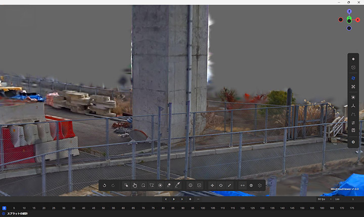 3DGS Viewer